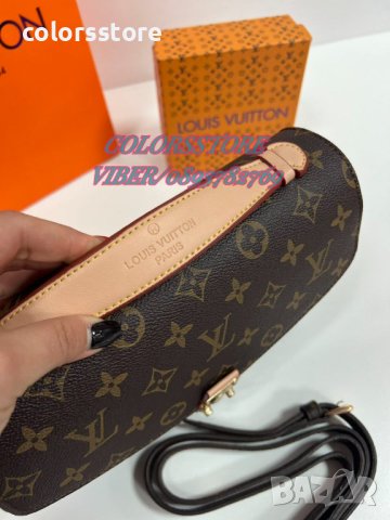 Чанта Louis Vuitton  Metis Pochette  код DS12, снимка 5 - Чанти - 39915871