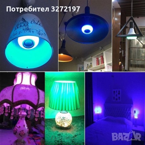 LED музикална Bluetooth крушка - LED MUSIC BULB, снимка 7 - Други - 41532628