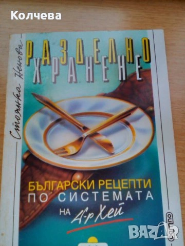продавам томове на Карл Маркс и Енгелс  и др. книги, снимка 13 - Специализирана литература - 30191527