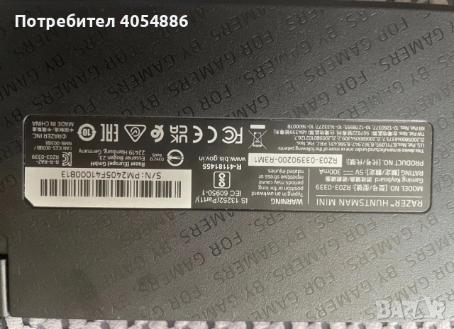 Razer Huntsman Mini Keyboard and Razer cobra мишка и клавиатура, снимка 5 - Клавиатури и мишки - 52377388