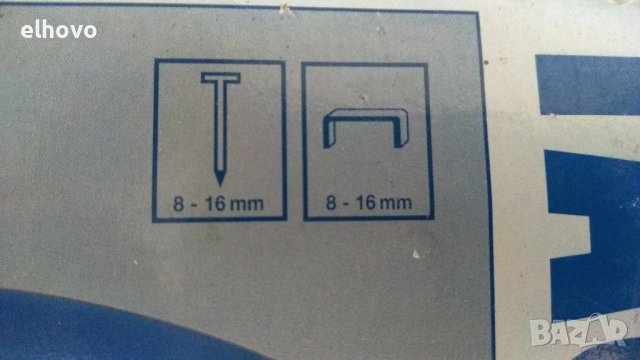 Електрически такер King Craft ET 120B #1, снимка 7 - Други инструменти - 39486034