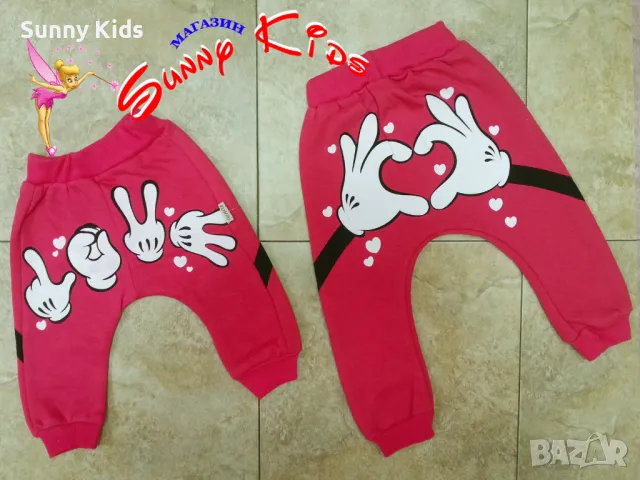 Ватиран панталон 3/6мес., 9мес. и 18мес., снимка 1