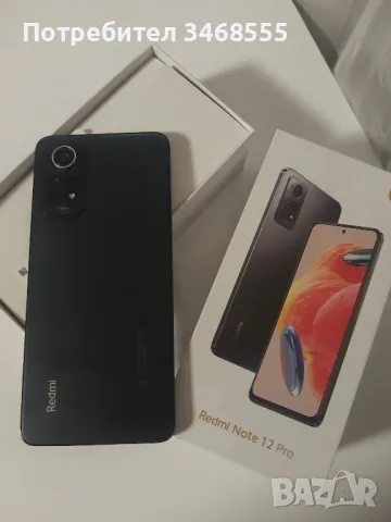 Нов телефон без забележки Redmi, снимка 2 - Xiaomi - 48744227