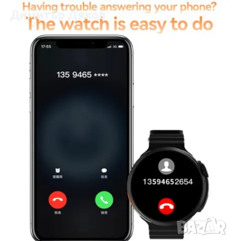 Ultra 9 Смарт Часовник 2024 - Безжично Зареждане, Bluetooth Повиквания и Спортни Функции, снимка 5 - Смарт часовници - 48266661