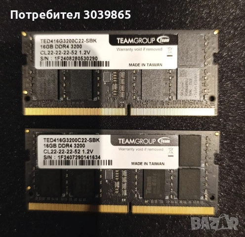Рам памет за лаптоп 32GB 2x16GB DDR4 3200