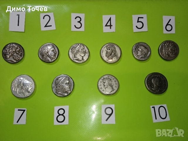 Монети Гърция и Рим