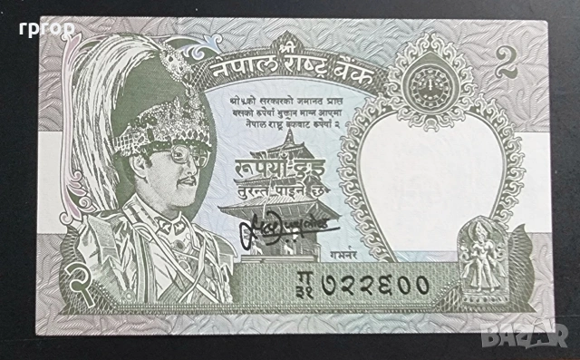 Непал. 1,2, 5, 10 и 20 рупии. 1997 -1998 година.UNC. , снимка 3 - Нумизматика и бонистика - 49966510