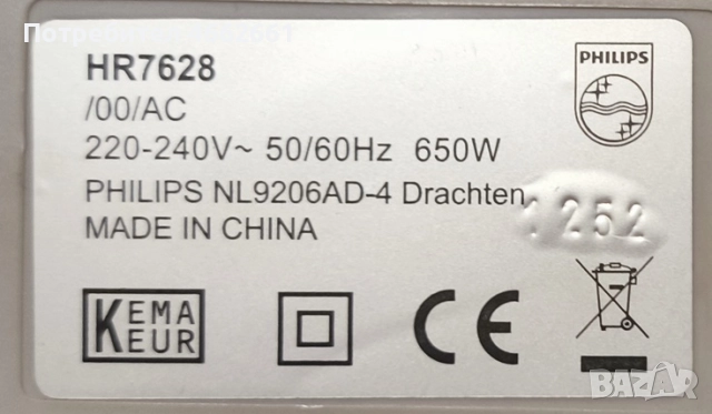 Кухненски робот Philips Daily Collection HR7628, снимка 4 - Кухненски роботи - 52594275