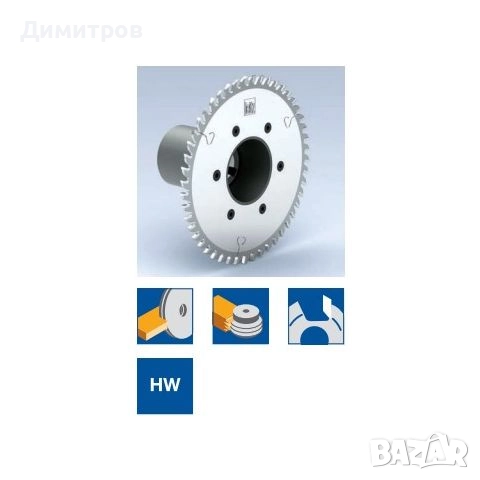 Циркулярни дисковe с голям отвор, снимка 5 - Други инструменти - 35129795