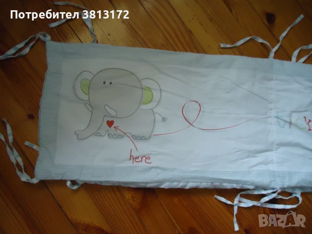 обиколник за кошара