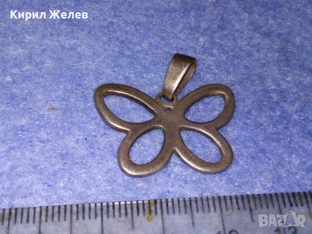 ФИГУРАЛЕН АЖУРЕН СРЕБЪРЕН МЕДАЛЬОН - ПЕПЕРУДА СРЕБРО 925 ПРОБА АРТ ПЕНДАНТ 42045, снимка 12 - Колиета, медальони, синджири - 44692763