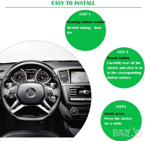 Стикери за копчета Mercedes W204 S204 C204 R172 W218 W212 C207 A207 R231 W176 W246 X204, снимка 5 - Аксесоари и консумативи - 48278839