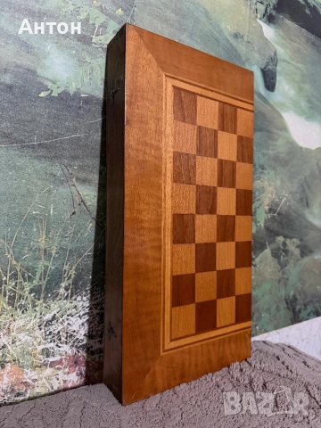 Шах и табла от СОЦ време.