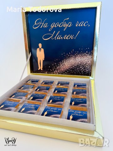 Бонбони за абитуриетски бал, снимка 10 - Други - 40376663