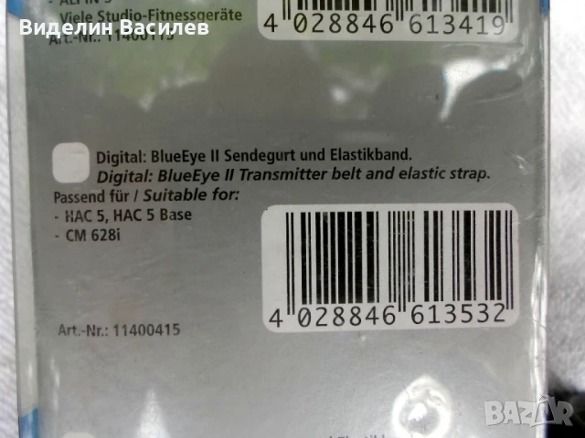Трансмитер за пулсомер, снимка 9 - Аксесоари за велосипеди - 50623699
