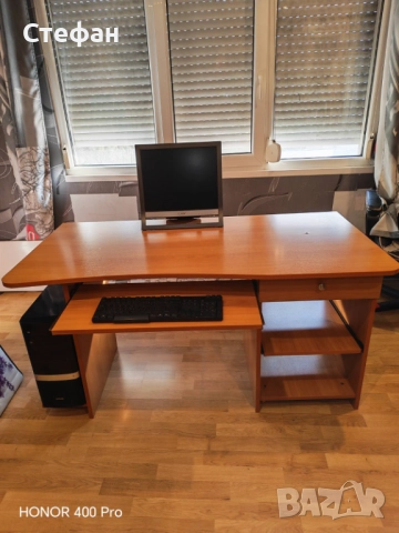 Бюро за настолен компютър 