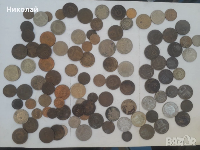 лот 100 броя социалистически разменни монети БГ.