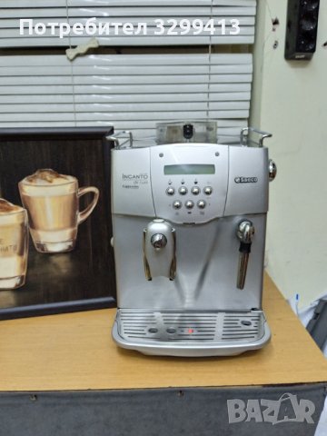 Кафе автомат Saeco INCANTO de LUXE Cappuccino 