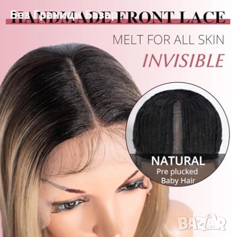 Нова Перука за Парти и Ежедневие, Висококачествена коса за жени прическа, снимка 6 - Аксесоари за коса - 51587375