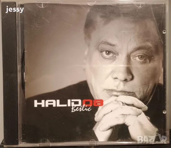 Halid Beslic - Колекция от дискове, снимка 15 - CD дискове - 46796139