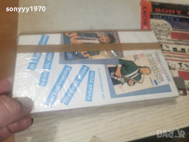 ЮГОСЛАВСКА НАРОДНА МУЗИКА-VHS 2912251948, снимка 4 - Други музикални жанрове - 52930424