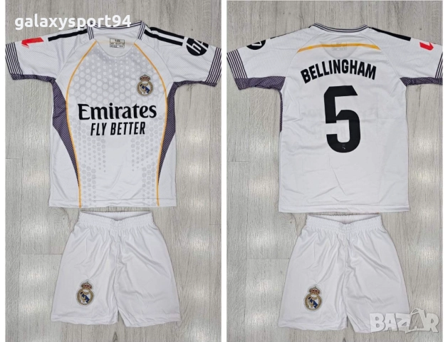 Детски Екип Мбапе 10 Нов Комплект 2026 Син Резервен Реал Мадрид MBAPPE, снимка 2 - Футбол - 51436038