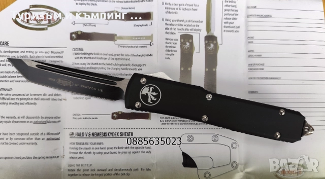 Автоматичен нож Microtech ultratech / танто /, снимка 10 - Ножове - 52324686