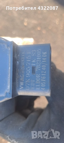 Бобина / Бобини Audi Q5 2.0 TFSI 220к.с 2014г., снимка 2 - Части - 51884369