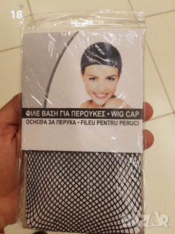 Мрежи за перука