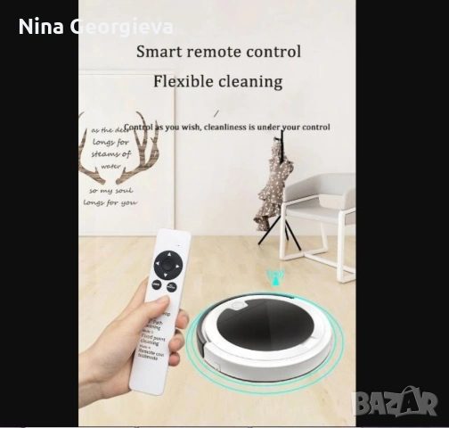 Прахосмукачка робот за сухо и мокро почистване с дистанционно управление - ROBOT7, снимка 5 - Прахосмукачки - 53562245