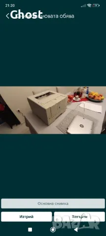 Лазерен принтер Konica Minolta Bizhub 20P. Реновиран., снимка 2 - Принтери, копири, скенери - 49068216