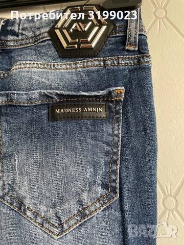 Дамски дънки AMNEZIA MADNESS JN, снимка 5 - Дънки - 36079037