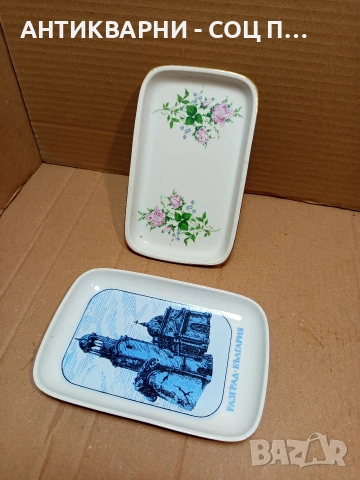 Комплект Соц Стари Български Порцеланови Палата. НОМЕР 1661., снимка 3 - Антикварни и старинни предмети - 53759733