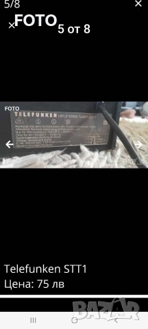 Telefunken STT-1, снимка 5 - Ресийвъри, усилватели, смесителни пултове - 52827839
