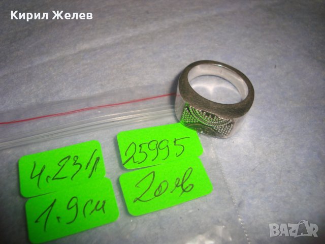 СТАР СРЕБЪРЕН АРТ ДЕКО ПРЪСТЕН ОКСИДИРАНО СРЕБРО 925 РЯДКА РЪЧНА МАЙСТОРСКА УНИКАЛНА ИЗРАБОТКА 25995, снимка 9 - Пръстени - 35975675