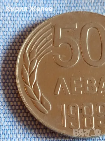 Рядка монета 50 лева 1989г. НРБЪЛГАРИЯ перфектно състояние за КОЛЕКЦИОНЕРИ 49239, снимка 3 - Нумизматика и бонистика - 48386900