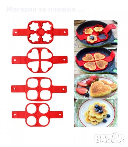 СИЛИКОНОВА ФОРМА ЗА ЯЙЦА И ПАЛАЧИНКИ С 4 ОТВОРА - код 2898