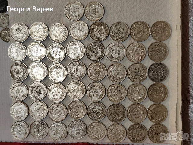 Сребро 500 гр, проба 500/1000