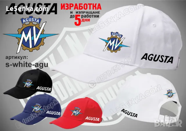 Agusta тениска и шапка st-black-agu, снимка 8 - Тениски - 36073420
