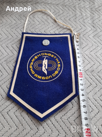 Старо флагче,значка ОС на БСФС Ямбол, снимка 4 - Други ценни предмети - 44656212