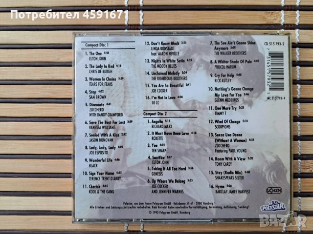 (Best Of Schmuse-Rock), снимка 4 - CD дискове - 52005929