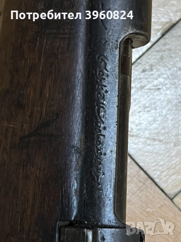 Пушка Mauser 1893 г, снимка 4 - Колекции - 56097275