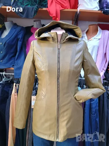 яке, снимка 1