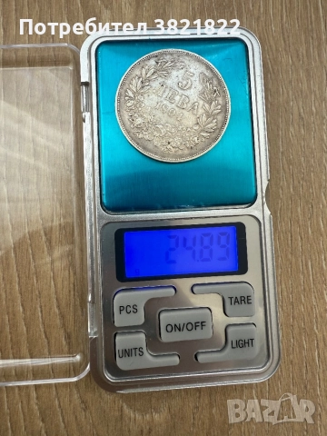 5 лева 1894г, снимка 3 - Нумизматика и бонистика - 52506890