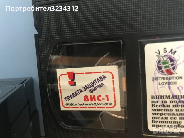 Видеокасети - Комплектна цена  VHS, снимка 4 - Други жанрове - 41644049