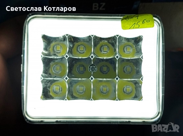 прожектор диоден халоген правоъгален неон 