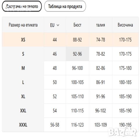 Мъжки пуловер, с дълъг ръкав и джоб, кадифен пуловер, Slim Fit, Цвят-Черен, снимка 4 - Пуловери - 52857910