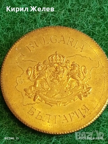 Сувенирна монета БЪЛГАРСКО НАСЛЕДСТВО НЕСЕБЪР за КОЛЕКЦИЯ 53129, снимка 3 - Нумизматика и бонистика - 53131208