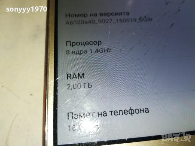 LENOVO 3001251854, снимка 12 - Lenovo - 48897458