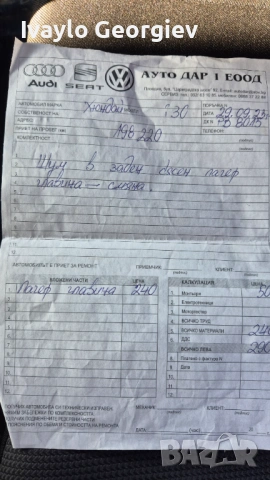 Hyundai i30 cw , снимка 13 - Автомобили и джипове - 52670013